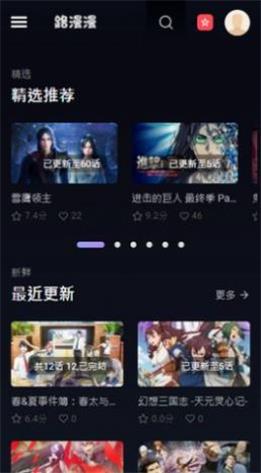 路漫漫动画免费观看千与千寻