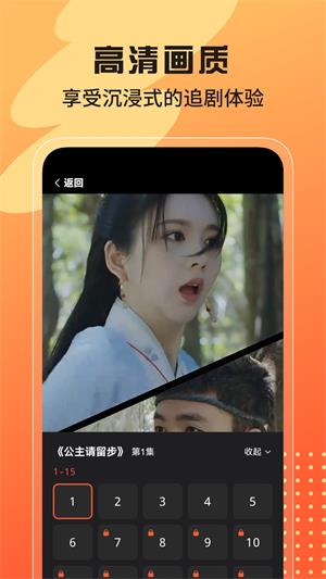 甜虾剧场app