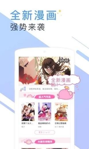 书香小说最新版本