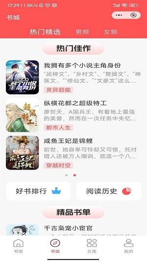 唐古小说最新版