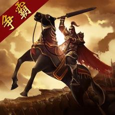 三国点将录九游版