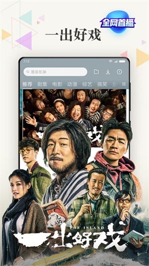 小米视频app最新版本下载