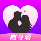 趣寻爱交友安卓版
