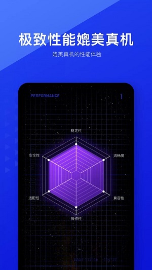 光速虚拟机破解版下载安装