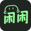 闲闲语音最新版