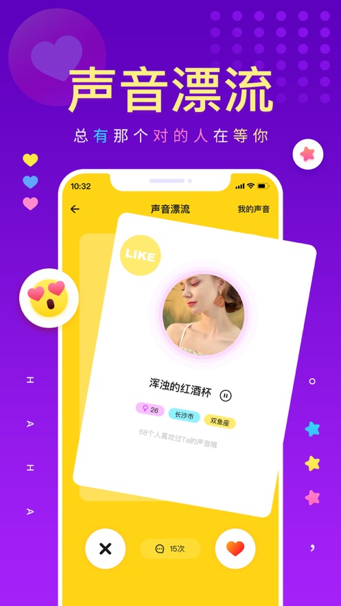 戏鲸2024截图