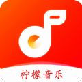 柠檬音乐app下载安装免费