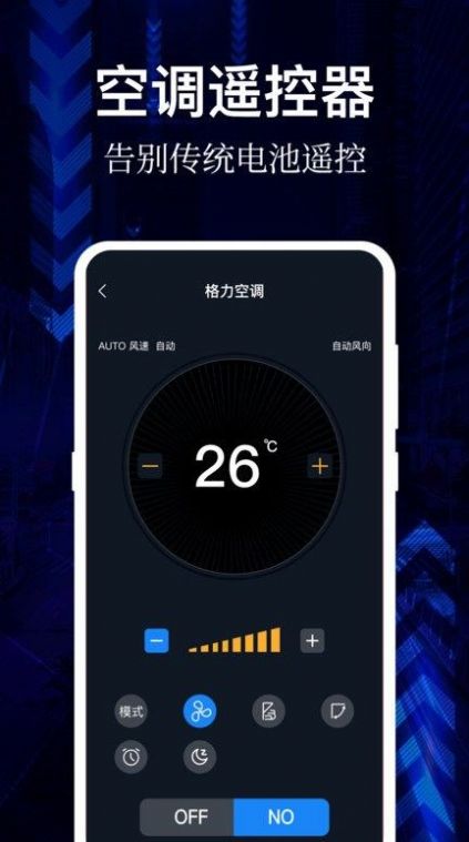 网易云听音乐下载