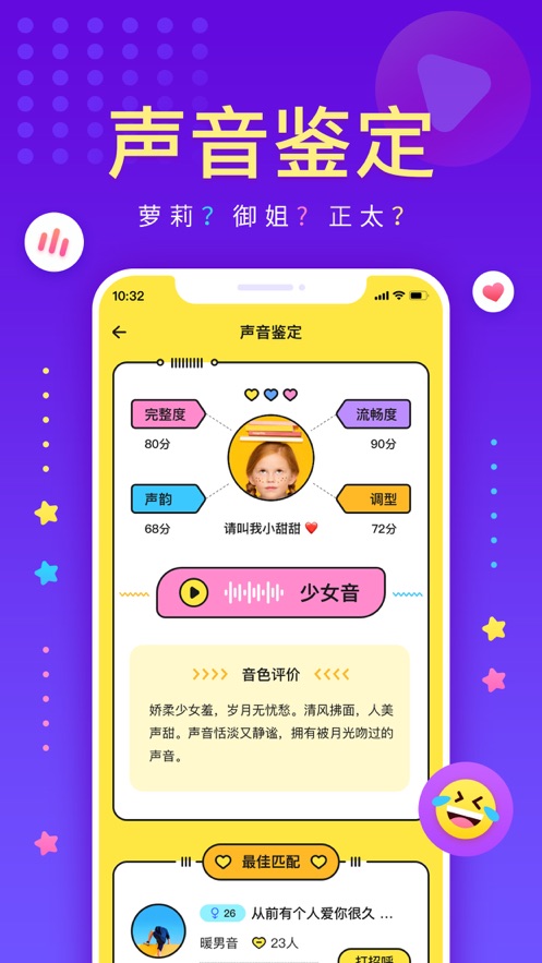 戏鲸2024截图