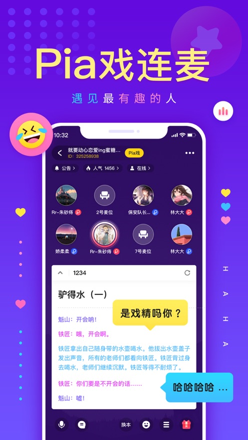 戏鲸2024截图