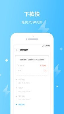 响当当2023截图