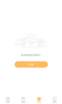 甜桃小说安卓版