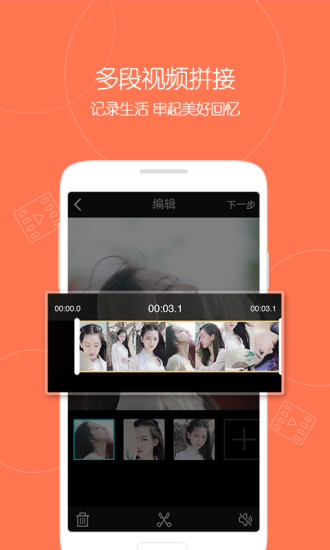 微视赚钱app下载截图