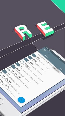 RE管理器rootexplorer官方版截图