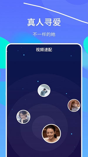 小寻觅app截图