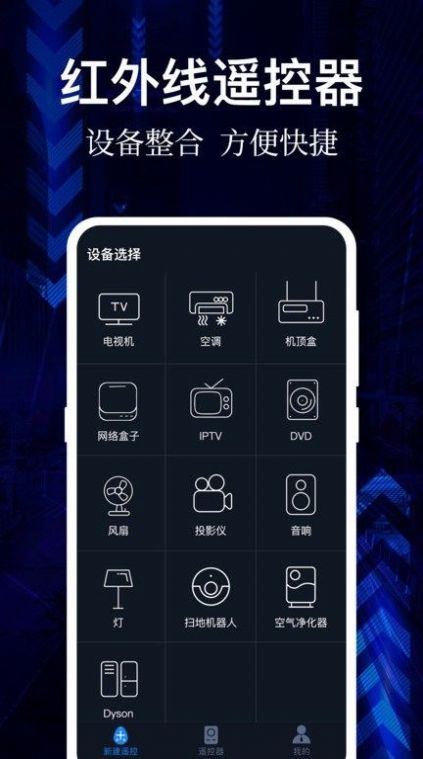 云听音乐手机版截图