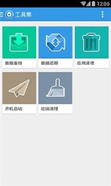 甜椒刷机助手安卓版
