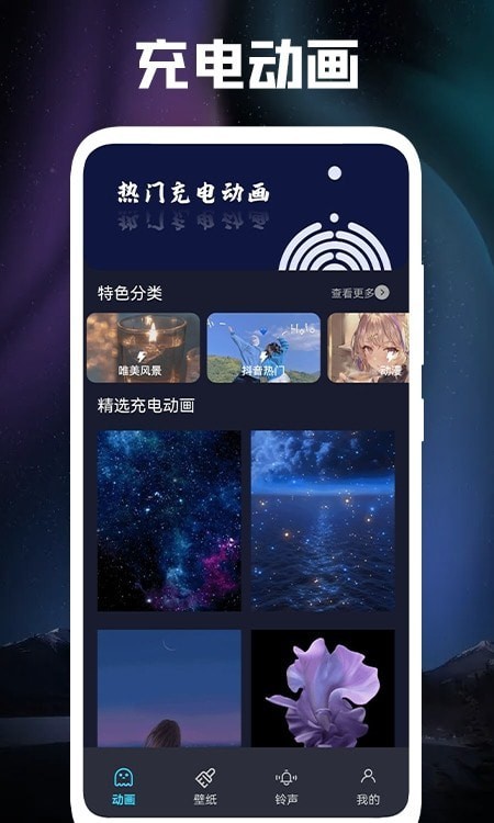 苹果立体壁纸3d动态凹凸截图