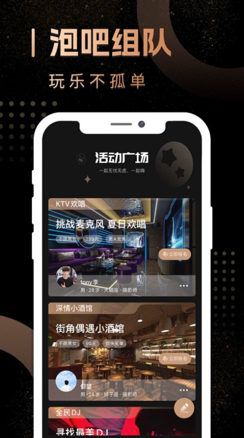 小泡圈网页版