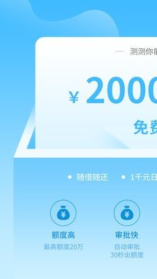 响当当2023截图