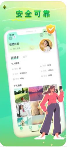 小圈奢颜最新版