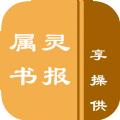 属灵书报蓝色版