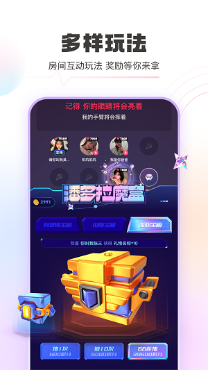 认识他交友2023