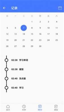 天博APP下载|安卓版