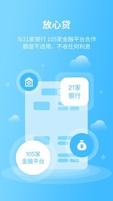 响当当2023截图