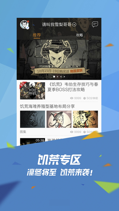 掌上TGP官网