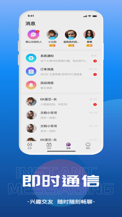 千寻语音下载
