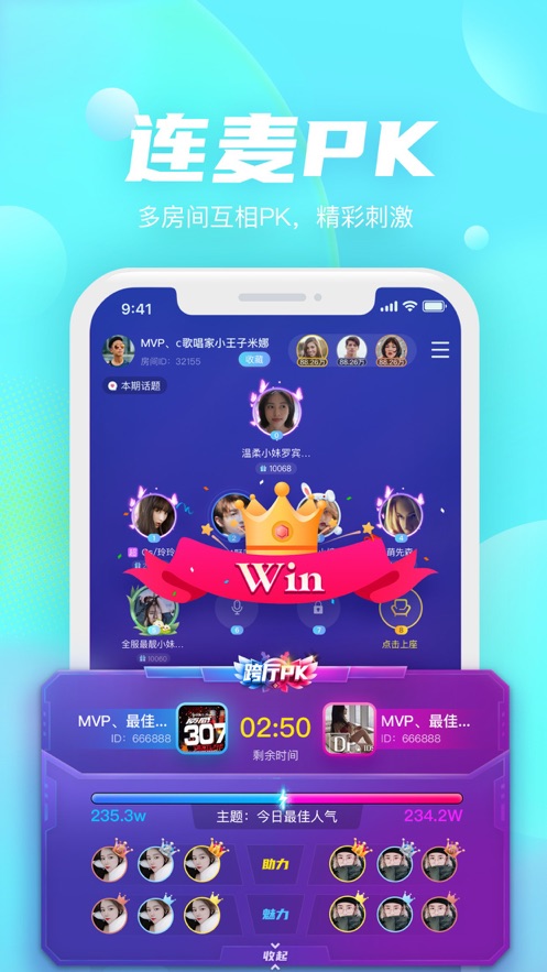 趣味语音盒