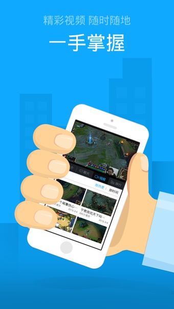 战旗TVapp