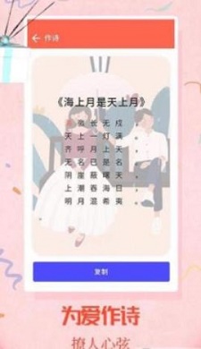 七夕情话2024