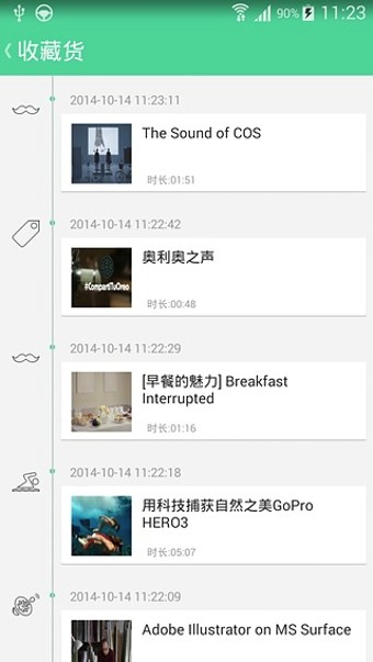 紫薇短视频最新版