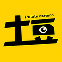 土豆漫画免费页面下载