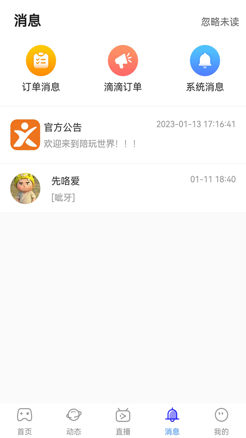 行百里最新版