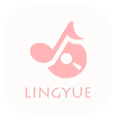 灵悦音乐app下载官网