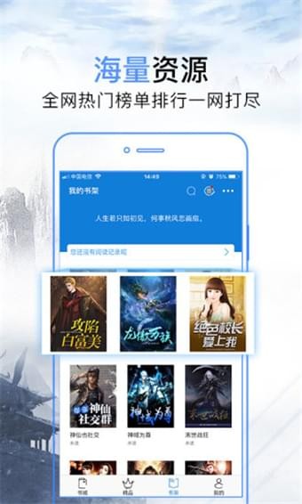 问鼎小说都市小保安免费阅读