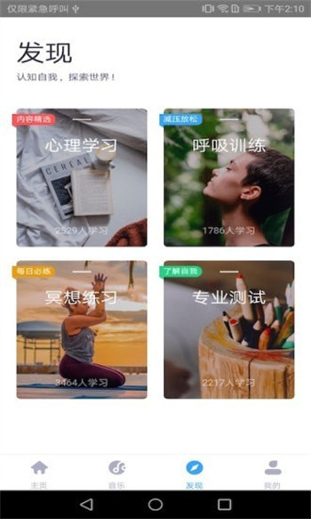 静乐天气预报历史查询截图