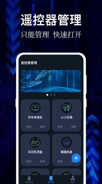 云听音乐app官网下载
