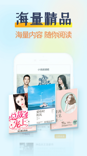 香糖阅读2023