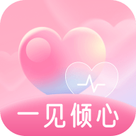 一见倾心2023