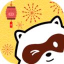 小浣熊漫画免费版