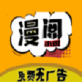 漫阅客阅读器