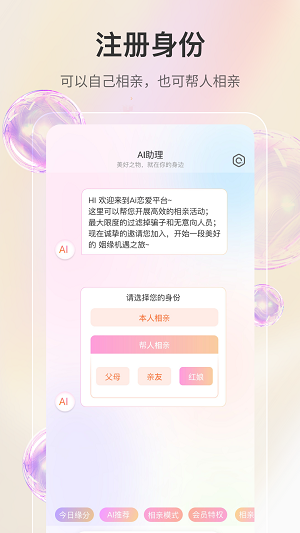 若恋2024