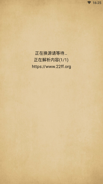 小兔阅读安卓版