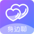 身边聊免费版