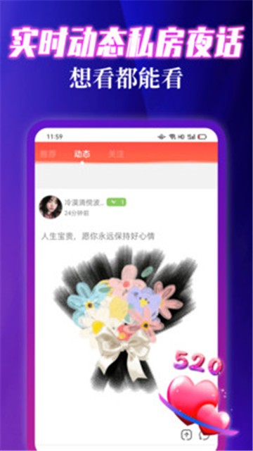 寻妃快约安卓版