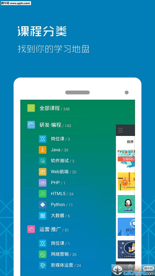 课工场